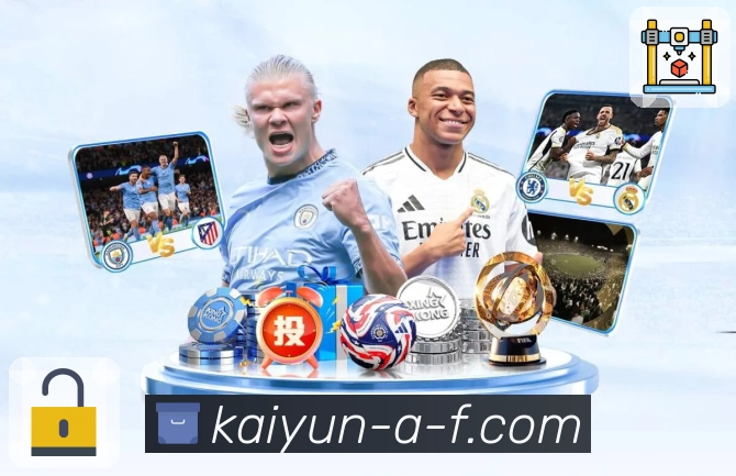 开云APP让体育赛事播出更连贯完整