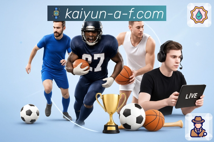 开云赛程按时区