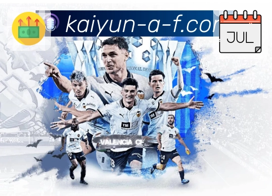 开云跨地区安全