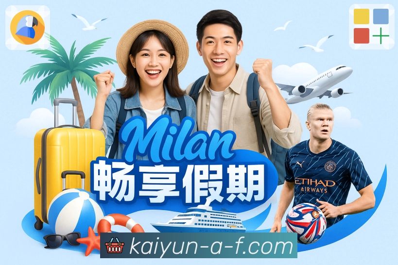 开云跨时区客服